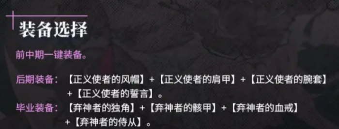 银与绯达尔卡罗介绍3