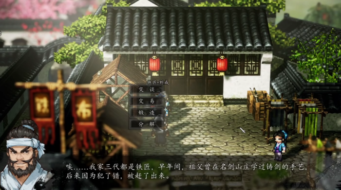 逸剑风云决寒泉在哪里获取3