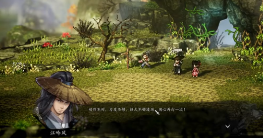 逸剑风云决清风剑决如何获取4