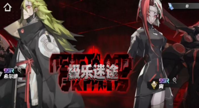 晴空之下希尔德评测介绍4