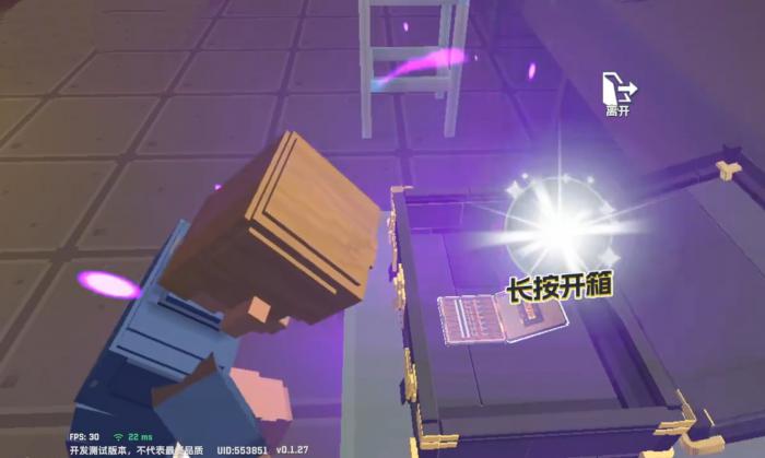 五星好市民保险箱在哪1