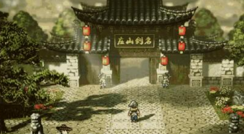 逸剑风云决攻略7