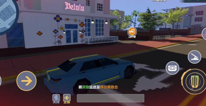 五星好市民新手教程3