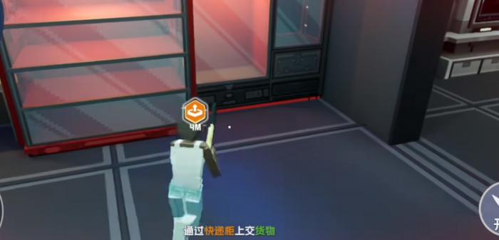 五星好市民新手教程4