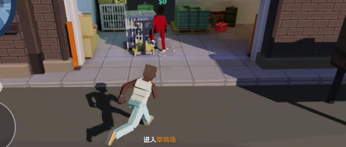 五星好市民新手图保险箱在哪儿2