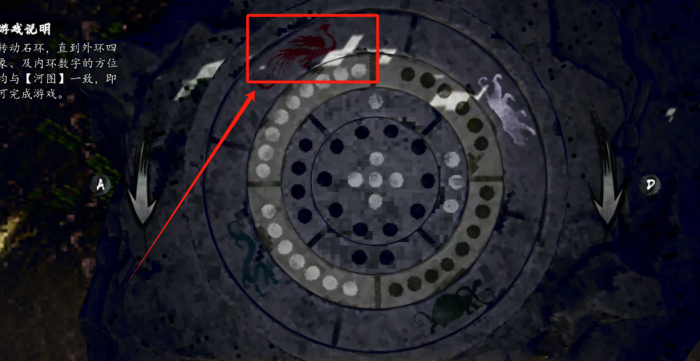 逸剑风云决河图机关怎么破解4