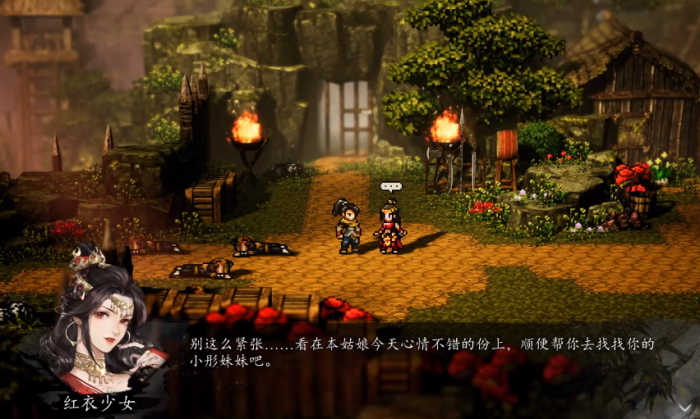 逸剑风云决瑶姬怎么入队3