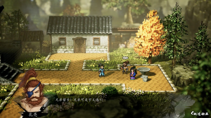 逸剑风云决孔亮入队触发条件1