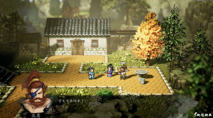 逸剑风云决孔亮入队触发条件4