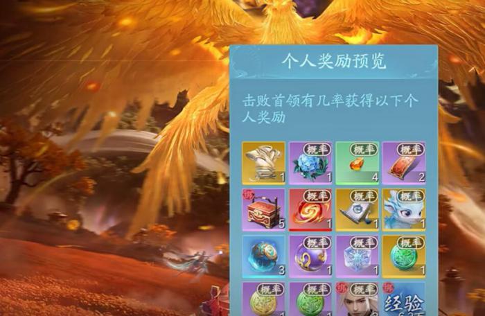 诛仙2手游自定义法宝的攻略2