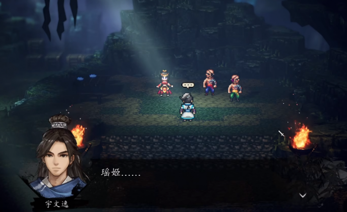 逸剑风云决瑶姬好感度攻略1