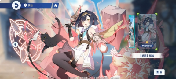 星塔旅人火系角色怎么玩2