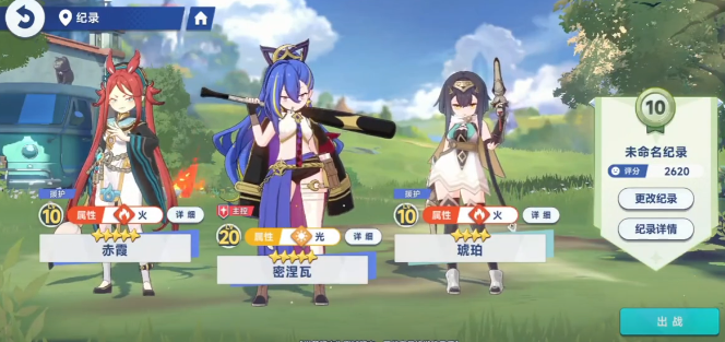 星塔旅人尘沙怎么样2