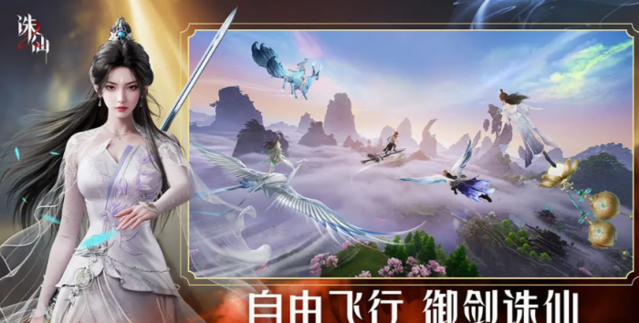 诛仙2手游缔造机制分享1