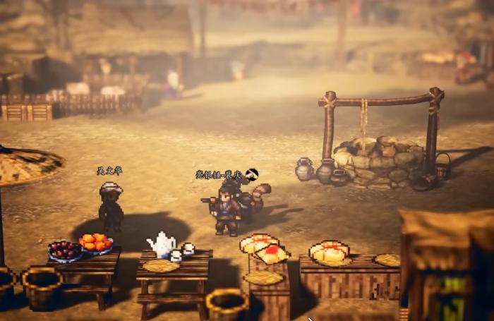 逸剑风云决穷山据点怎么去1