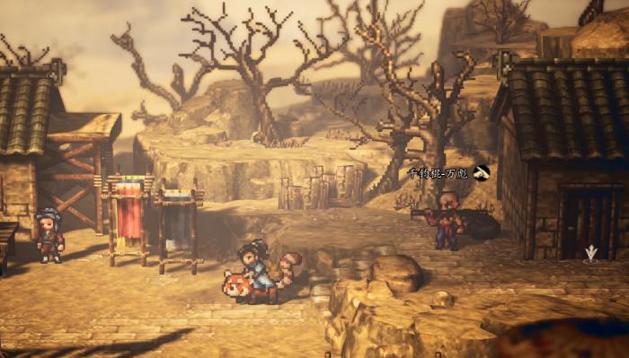 逸剑风云决穷山据点怎么去2