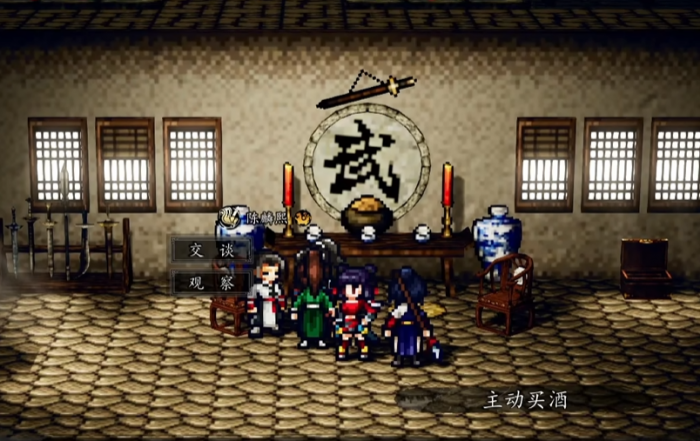 逸剑风云决陈麟熙支线怎么触发4