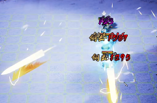 逸剑风云决六爻无形剑气怎么获取4