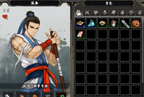 逸剑风云决人物图鉴2