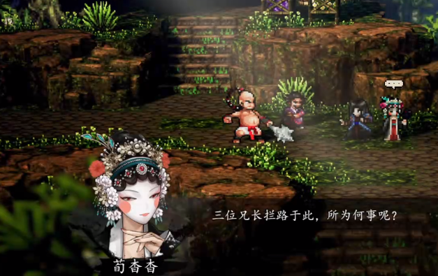 逸剑风云决女角色怎么入队5