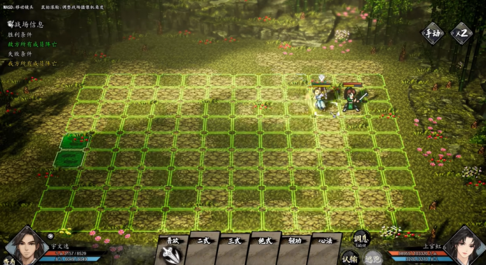 逸剑风云决属性怎么提高3