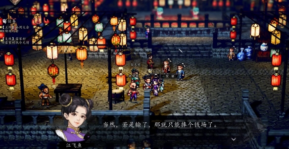 逸剑风云决萧家食录怎么获得2