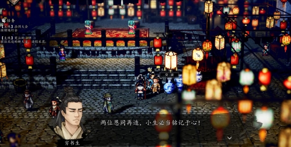 逸剑风云决萧家食录怎么获得3