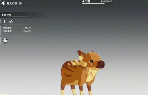 星痕共鸣坐骑怎么获取2