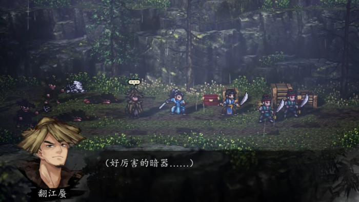 逸剑风云决冷无情如何入队2