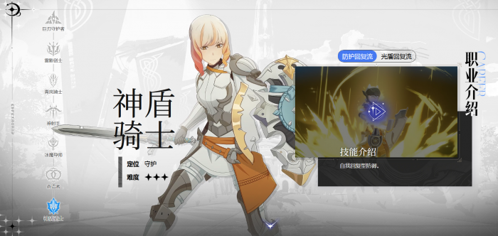 星痕共鸣阵容怎么搭配1