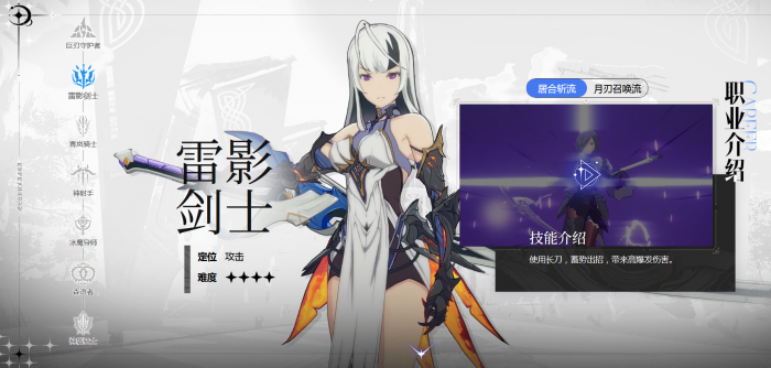 星痕共鸣阵容怎么搭配3