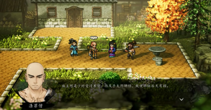 逸剑风云决孔亮怎样才能入队5