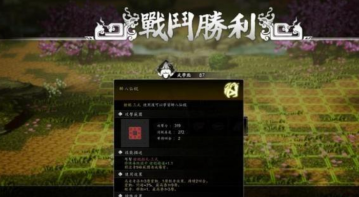 逸剑风云决白锦好感度如何提升3