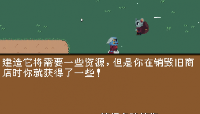 背包英雄建造模式怎么玩2