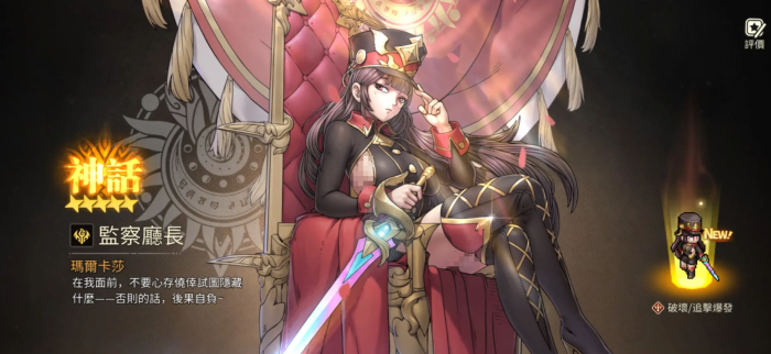 星之旅人升星要什么材料3