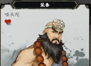 逸剑风云决寒泉怎么获取3