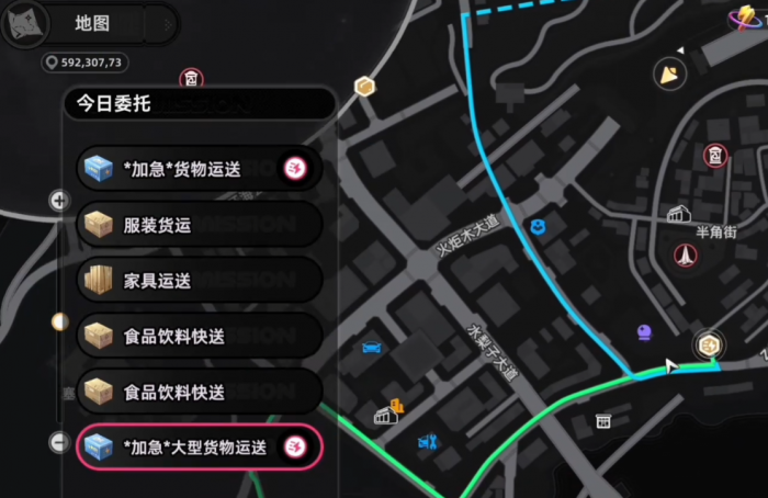 异环今日委托任务怎么完成4