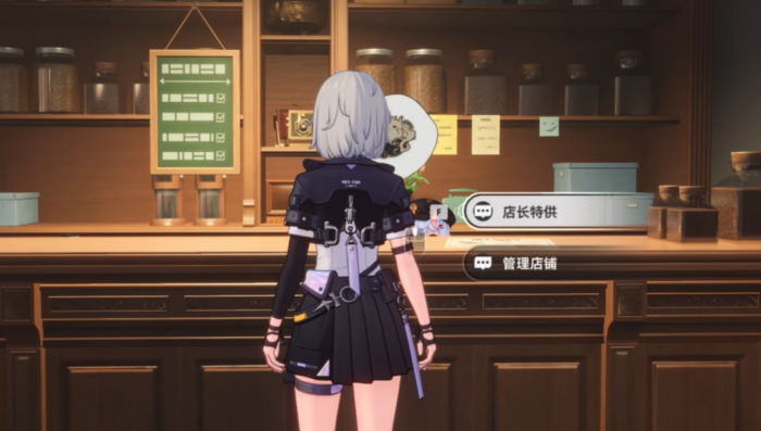 异环菜谱怎么制作3