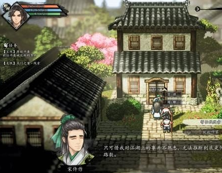 逸剑风云决灭门之案线索在哪3