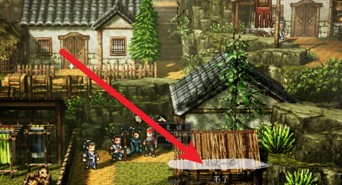 逸剑风云决葛炎在哪2