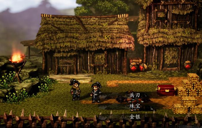 逸剑风云决山贼宝藏选什么1