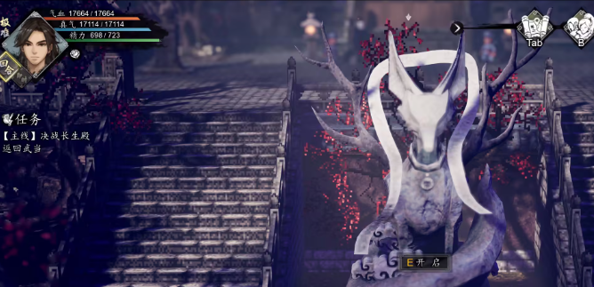 逸剑风云决几人赴战2