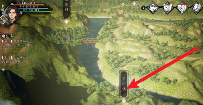 逸剑风云决双生茶蘼是什么1