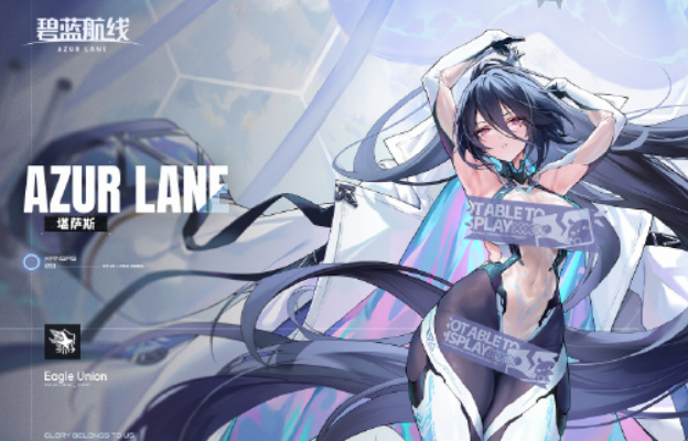 碧蓝航线堪萨斯介绍1