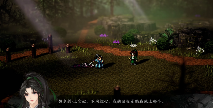 逸剑风云决队友怎么获取3