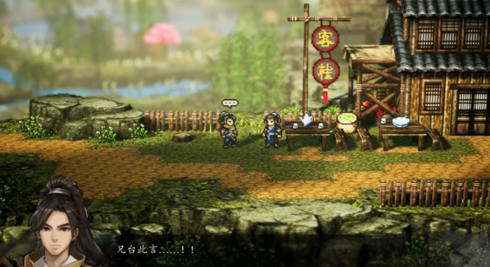 逸剑风云决队友怎么获取5