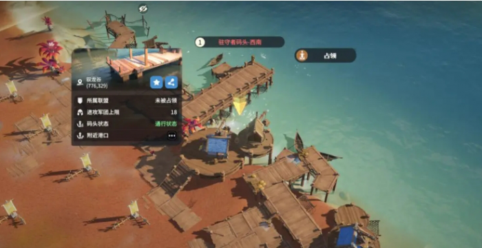 龙石战争手游攻略分享5