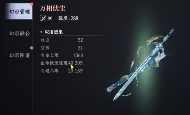 大奉打更人最强人物是谁2