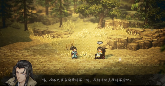 逸剑风云决全支线攻略是什么4