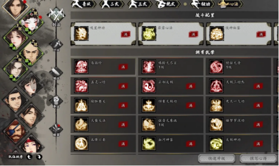 逸剑风云决椿龄无尽玄怎么获得2